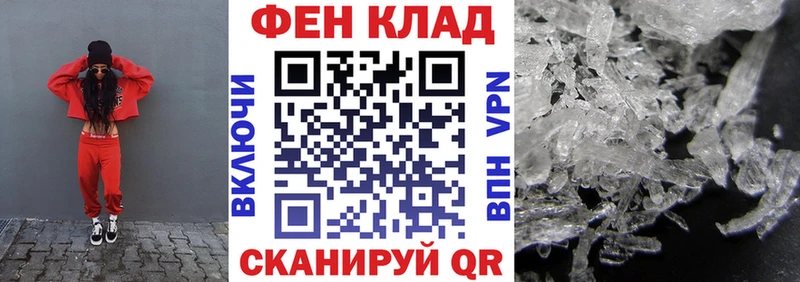 АМФЕТАМИН Розовый  Купить где  Славгород 