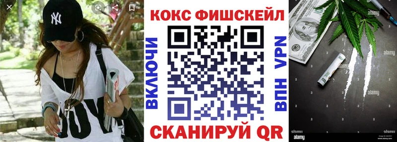 Кокаин VHQ  Купить где  Славгород 
