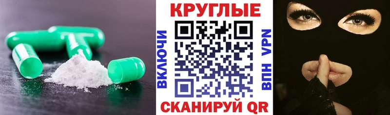 ЭКСТАЗИ 99%  Купить закладки  Славгород 
