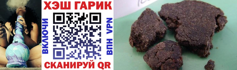 Гашиш убойный  Купить  Славгород 
