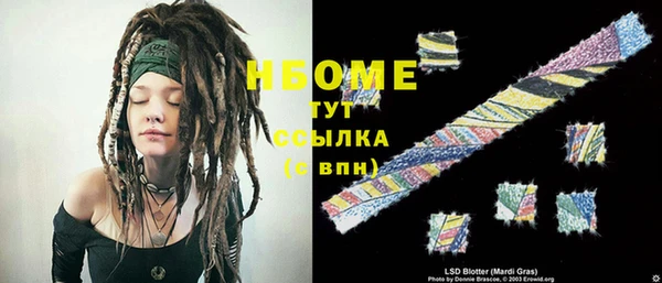гашишное масло Ельня