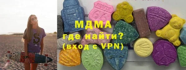 гашишное масло Ельня