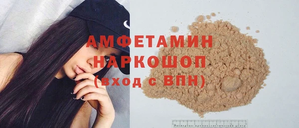 крисы Елизово
