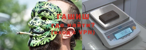 гашишное масло Ельня