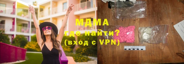 молекула духа Елабуга