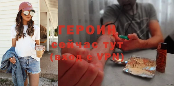 гашишное масло Ельня