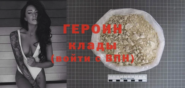 гашишное масло Ельня