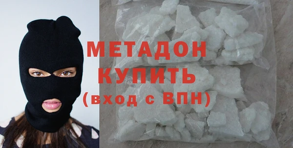 молекула духа Елабуга