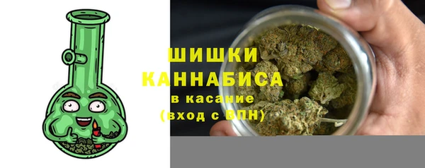 гашишное масло Ельня