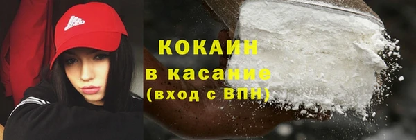 гашишное масло Ельня