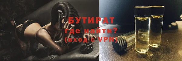 молекула духа Елабуга
