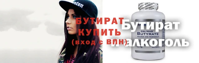 молекула духа Елабуга