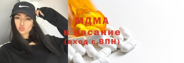 гашишное масло Ельня