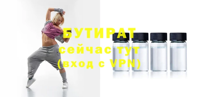гашишное масло Ельня