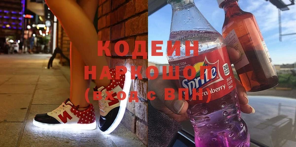 гашишное масло Ельня