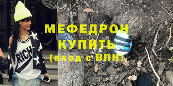крисы Елизово