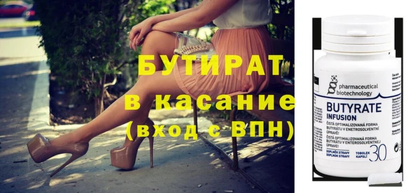 гашишное масло Ельня