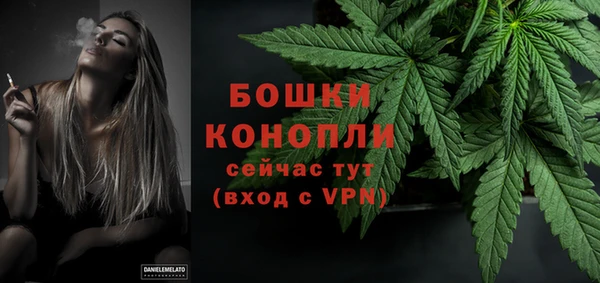 гашишное масло Ельня