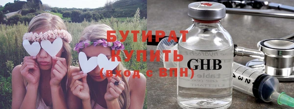 гашишное масло Ельня