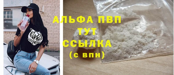 крисы Елизово