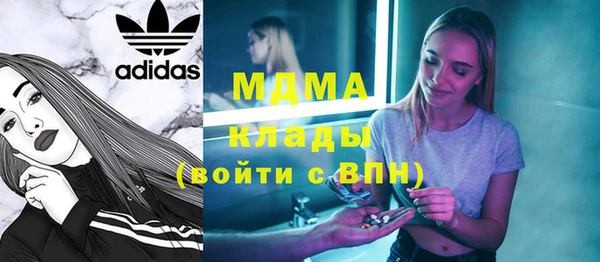 гашишное масло Ельня