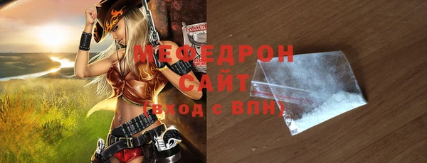 молекула духа Елабуга