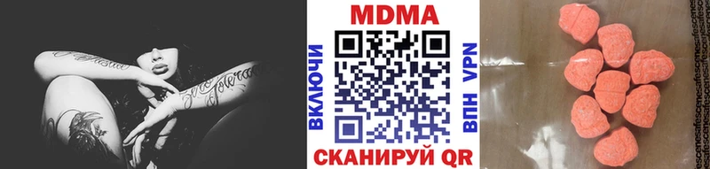 Купить где  Славгород  MDMA VHQ 