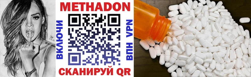 Купить где  Славгород  Метадон кристалл 